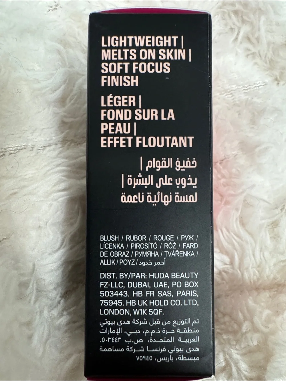 HUDA BEAUTY Blush Filter Liquid Blush - Intense Guava NIB